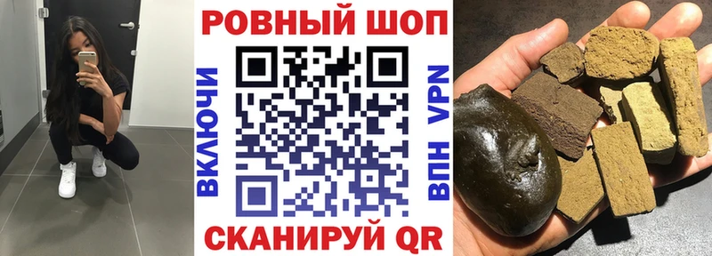 Наркошоп Приморско-Ахтарск КОКАИН  АМФ  Гашиш  Конопля  Меф мяу мяу 