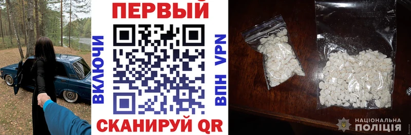 Amphetamine 97%  МЕГА вход  Приморско-Ахтарск  дарнет шоп 