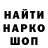 Метадон белоснежный Sergey Guru