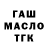 Дистиллят ТГК концентрат Quston