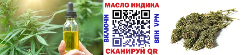 мега как войти  Приморско-Ахтарск  Еда ТГК марихуана 