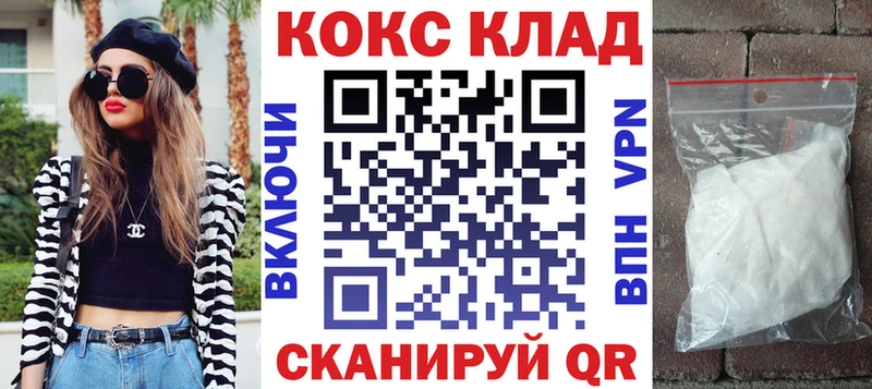 KRAKEN зеркало  Приморско-Ахтарск  КОКАИН 99% 