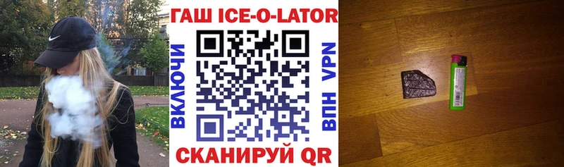 ГАШ Premium  что такое   Приморско-Ахтарск 