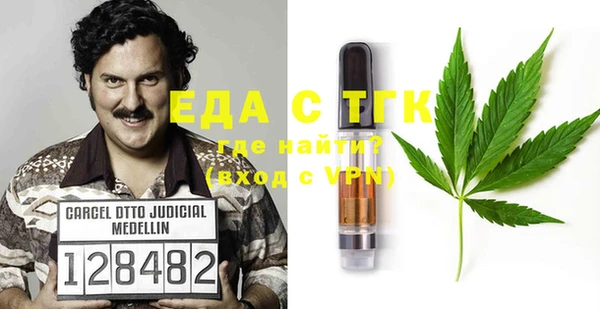 ECSTASY Нефтекумск