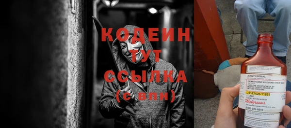 ECSTASY Нефтекумск