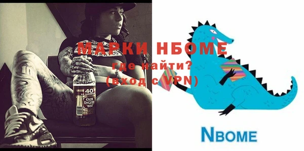 mix Нея