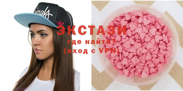 ECSTASY Нефтекумск