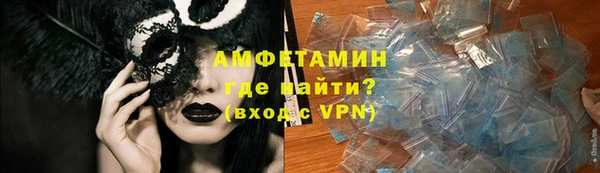 ECSTASY Нефтекумск