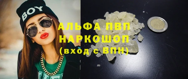 кристаллы Надым