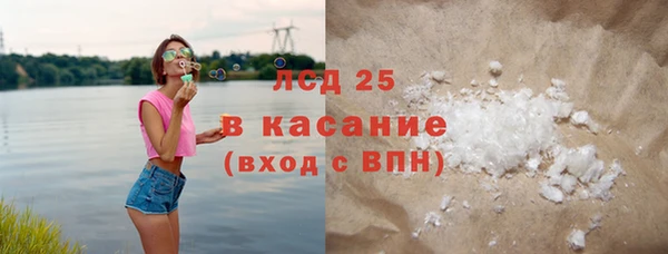 ECSTASY Нефтекумск