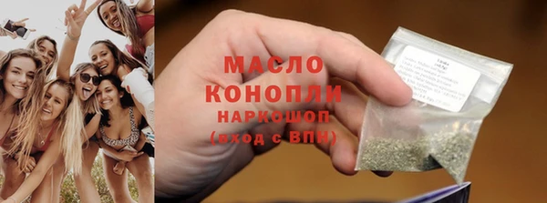 ECSTASY Нефтекумск