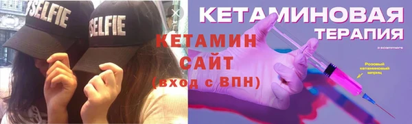 ECSTASY Нефтекумск
