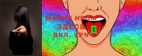 ECSTASY Нефтекумск