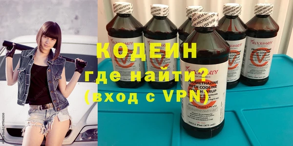 ECSTASY Нефтекумск