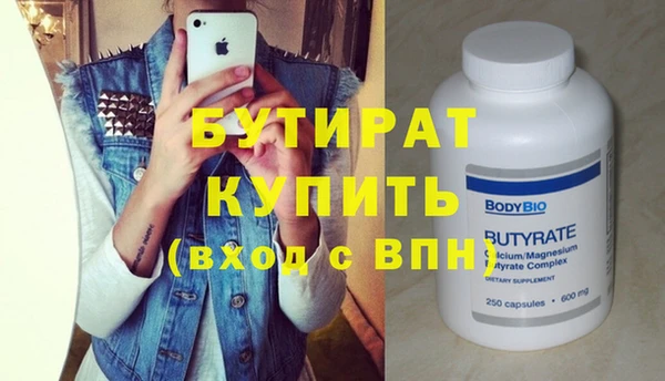 не бодяженный Нефтегорск