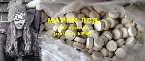 герыч Беслан