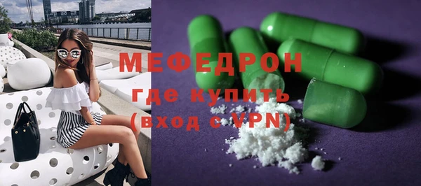 ECSTASY Нефтекумск