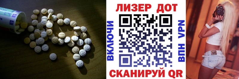 Лсд 25 экстази кислота  Приморско-Ахтарск 