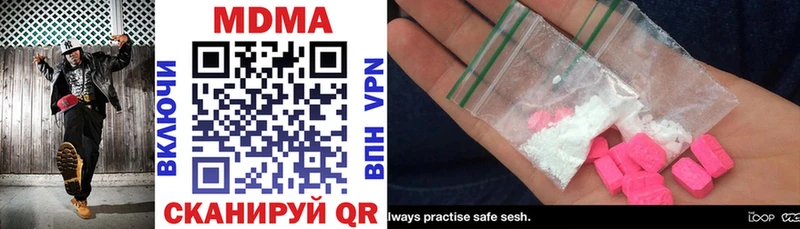 что такое Приморско-Ахтарск нарко площадка телеграм MDMA молли