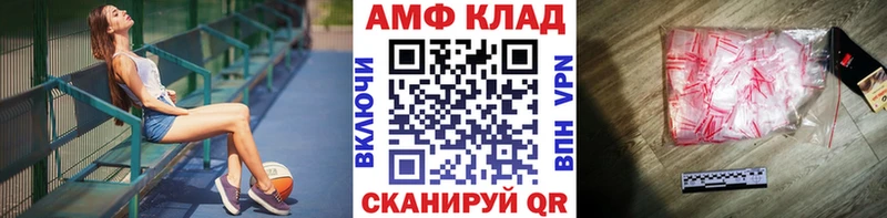Первитин Methamphetamine Приморско-Ахтарск