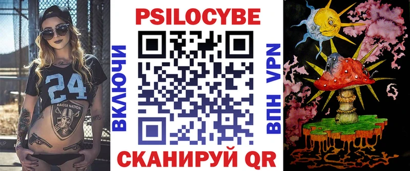 Галлюциногенные грибы MAGIC MUSHROOMS Приморско-Ахтарск